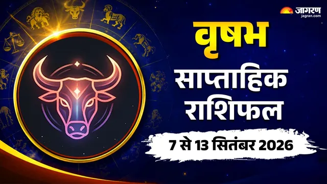 https://www.jagranimages.com/images/2026/09/02/template/image/taurus-weekly-horoscope-7-september-to-12-september-2026-1788347564194.webp