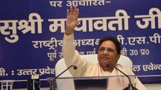 बहुजन समाज पार्टी की अध्यक्ष मायावती