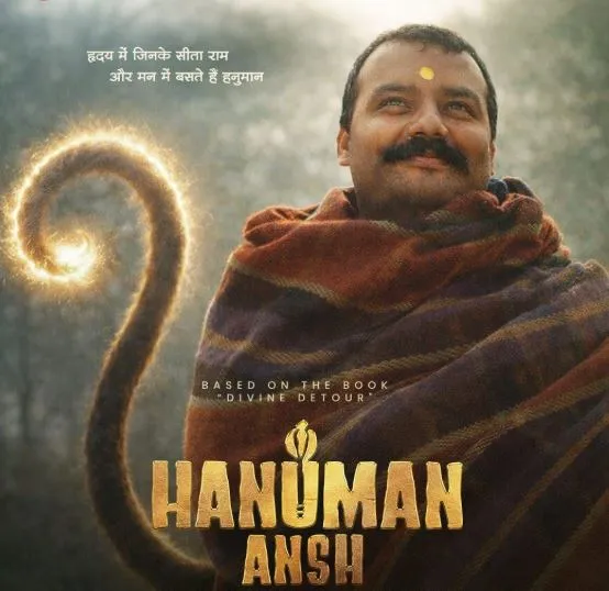 Hanuman Ansh