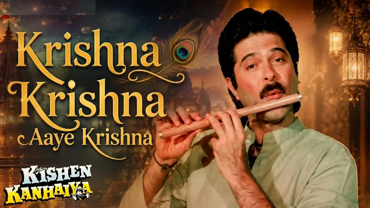 Krishna Krishna Hay Krishna