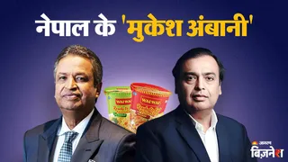 बिनोदी चौधरी को कहते हैं नेपाल का मुकेश अंबानी।