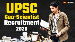 UPSC Geo-Scientist Recruitment 2026: यहां देखें पूरी जानकारी।