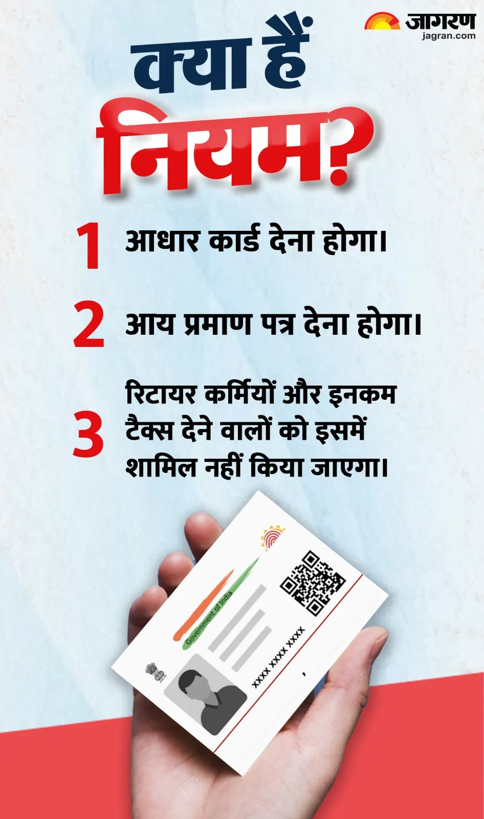 WhatsApp Image 2026-09-03 at 5.34.40 PM