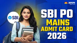SBI PO Mains Admit Card 2026: यहां चेक करें पूरी डिटेल।