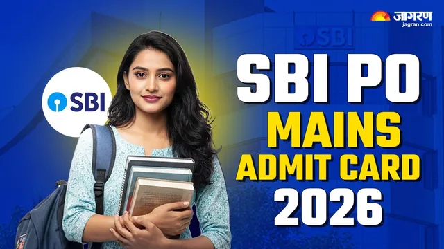 SBI PO Mains Admit Card 2026: प्रोबेशनरी ऑफिसर मुख्य परीक्षा का एडमिट कार्ड जारी, इन 5 तरीकों से करें डाउनलोड