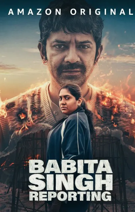 babita singh reporting ott