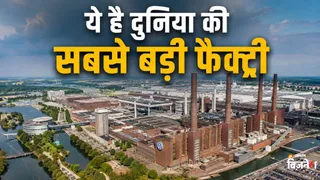 70 हजार लोग करते हैं काम!