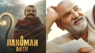 ग्लोबली रिलीज होगी हनुमान अंश (फोटो क्रेडिट- एक्स)