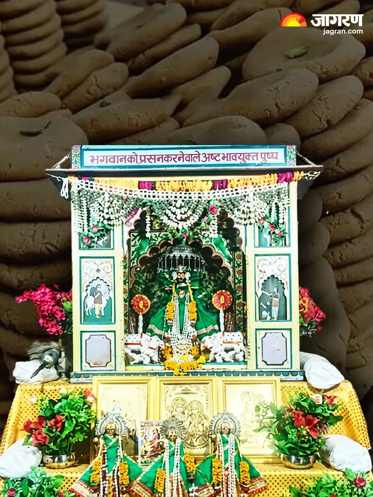 mathura mahavan mandir