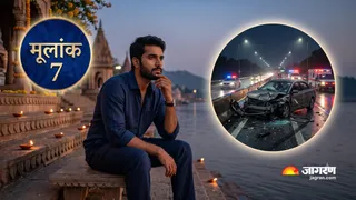 मूलांक 7 की अनोखी शक्ति
