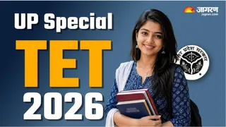 UP Special TET 2026