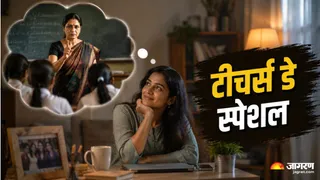 Teachers Day 2026: डांटने वाले टीचर ज्यादा याद क्यों रहते हैं? (Image Source: AI-Generated)
