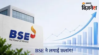 बीएसई के शेयर में शानदार तेजी
