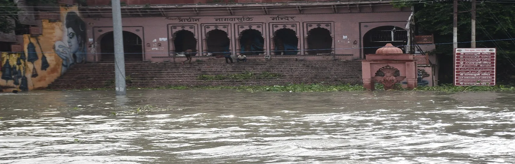 Ganga Flood Water at Nagvashuki Mandir