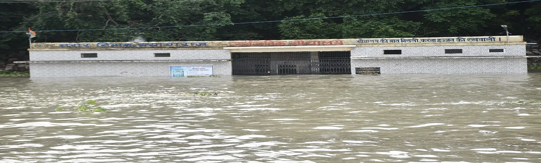 Prayagraj Ganga Flood in Daraganj