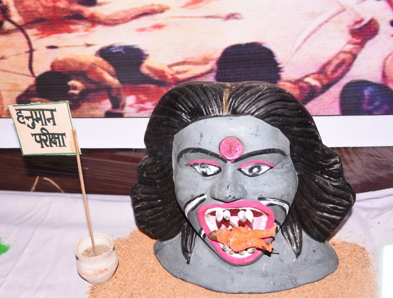 Janmashtami live