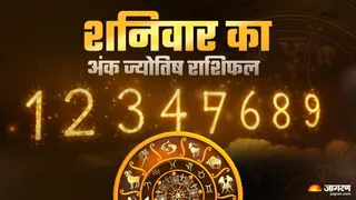 5 सितंबर का अंक राशिफल