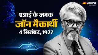 कौन थे जॉन मैकार्थी?