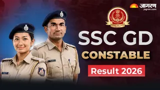 SSC GD Constable Result 2026: रिजल्ट कभी भी जारी होने की उम्मीद।