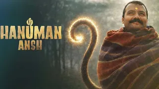 हनुमान अंश वर्ल्डवाइड कलेक्शन डे 28