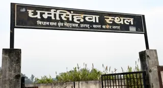 सुविधाओं की कमी के कारण बौद्ध भिक्षुओं ने बनाई दूरी। जागरण