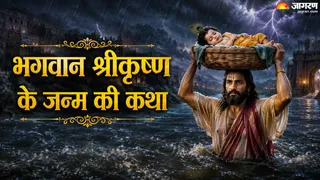 जानें कैसे हुआ कान्हा का जन्म? (AI-Generated Image)