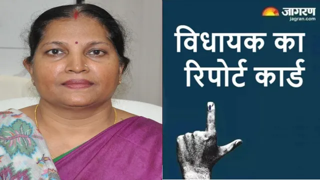 मझवां विधायक का रिपोर्ट कार्ड : दो विधायकों के हाथ रही कमान, फिर भी अभी सर्वांगीण विकास की दरकार
