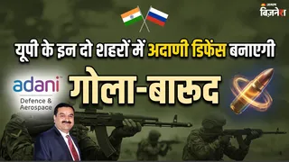 अडानी डिफेंस अब भारत में बनाएगा AK-203 राइफल का गोला-बारूद, बढ़ेगी सेना की ताकत