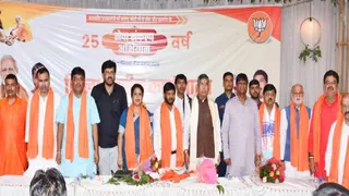बोकारो में कार्यशाला में भाग लेते झारखंड भाजपा के अध्यक्ष आदित्य साहू, सांसद ढुलू महतो, पूर्व सांसद रवींद्र पांडेय और अन्य। (फोटो जागरण)