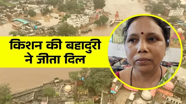 मंदाकिनी की बाढ़ में तैर गया बेटा… बचाई मां-बहन की जान, बेटे की बहादुरी बताते-बताते फफक पड़ी पार्वती
