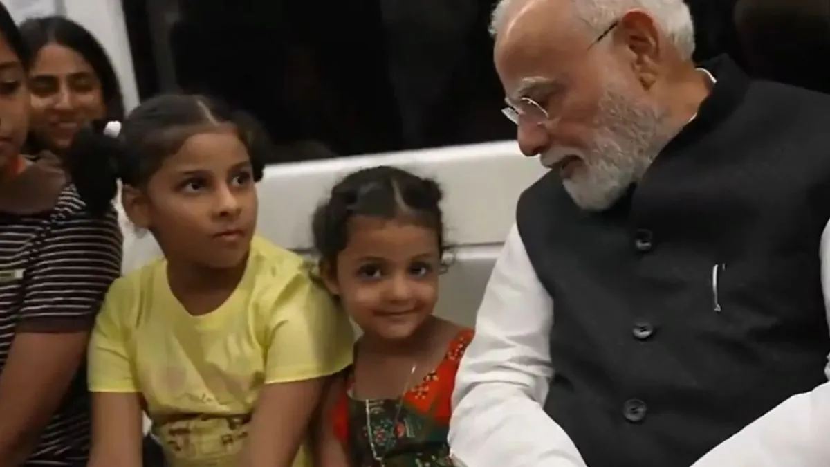 MODI METRO