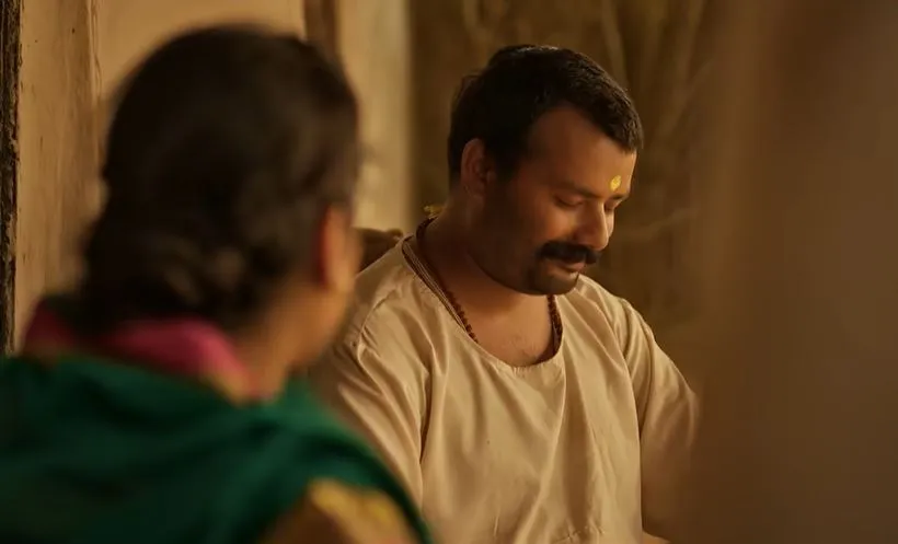 Parvati Song