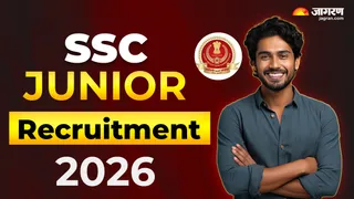 SSC Junior Engineer Recruitment 2026: जल्द करें जेई के पदों पर आवेदन।