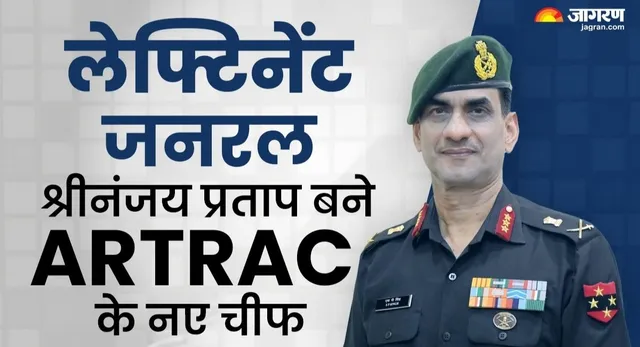 लेफ्टिनेंट जनरल श्रीनंजय प्रताप सिंह को मिली ARTRAC की कमान, वीरता की विरासत को आगे बढ़ा रहे गोरखपुर के लाल