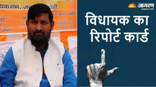 औराई विधानसभा में विकास की हकीकत विधायक के दावों और जनता की अपेक्षाओं के बीच।