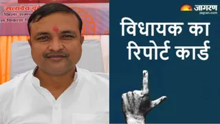 ज्ञानपुर विधायक विपुल दुबे का विकास रिपोर्ट कार्ड: वादे पूरे, क्षेत्र में बदलाव।