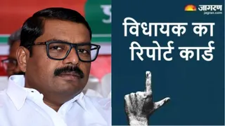 मल्हनी विधायक लकी यादव का रिपोर्ट कार्ड: विकास की राह में चुनौतियां और आरोप।
