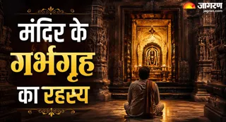 मंदिर का गर्भगृह क्यों है खास? (Picture Credits- AI Images)