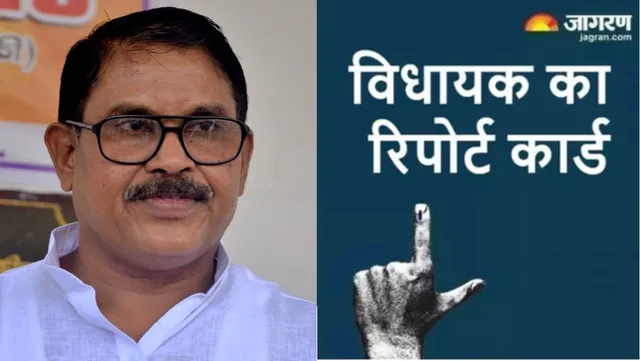 मड़ियाहूं विधायक का रिपोर्ट कार्ड : न आरओबी की नींव पड़ सकी, न ही बस अड्डा बना