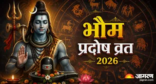किन राशियों पर बरसेगी महादेव की कृपा (Picture Credits- AI Images)