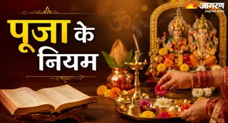 खड़े होकर पूजा क्यों नहीं करनी चाहिए? (Picture Credits- AI Images)