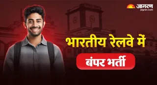 तस्वीर का इस्तेमाल प्रतीकात्मक प्रस्तुतीकरण के लिए किया गया है। जागरण