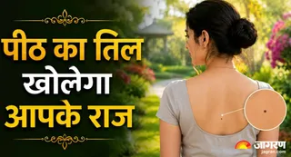 पीठ के तिलों में छिपे हैं आपकी सफलता के राज (Picture Credit: AI Generated)