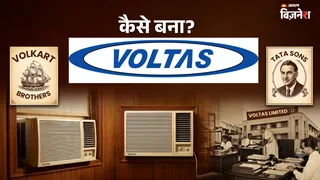 वोल्टास AC का दिलचस्प इतिहास: कैसे एक स्विस कंपनी और टाटा ने मिलकर भारत को दिया पहला AC