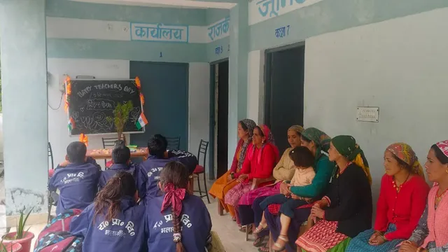 शिक्षक दिवस पर होना था सम्मान... टीचर गायब...हो गए सस्पेंड