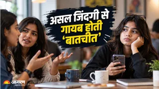 2005 के बाद से 28% घटी हमारी बातचीत, जानिए क्या है 'Gen-Z Stare' की सच्चाई (Image Source: AI-Generated)
