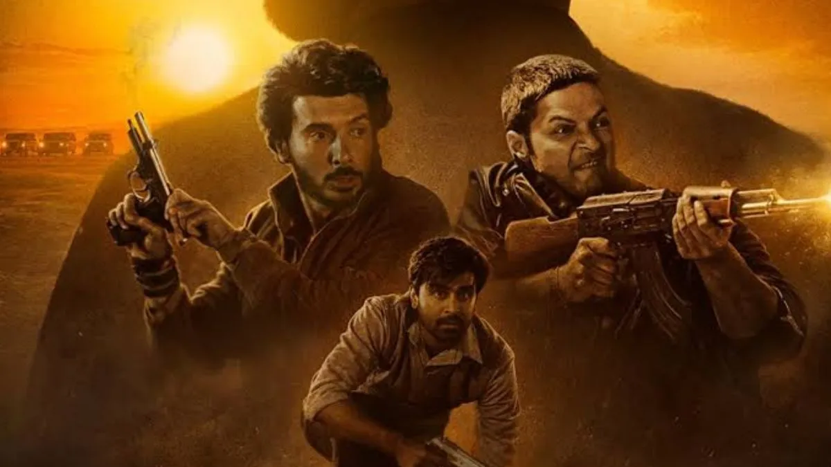 Mirzapur (3)