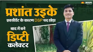 Prashant Uikey