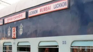डुप्लीकेट पुष्पक एक्सप्रेस स्पेशल ट्रेन