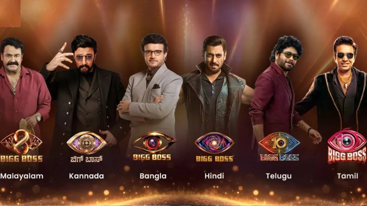 bigg boss 20
